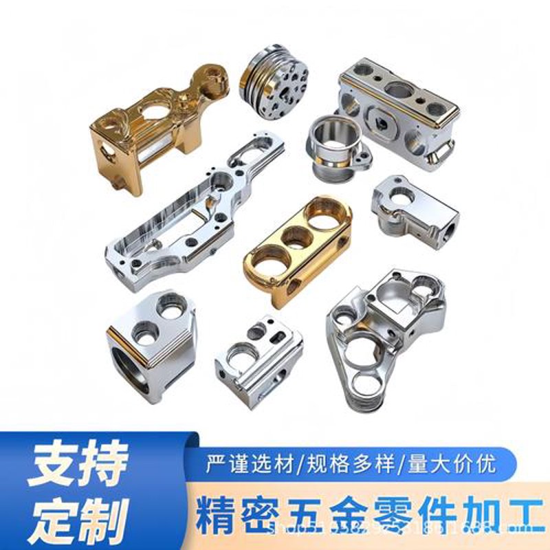 精密冲压件:现代工业的幕后英雄