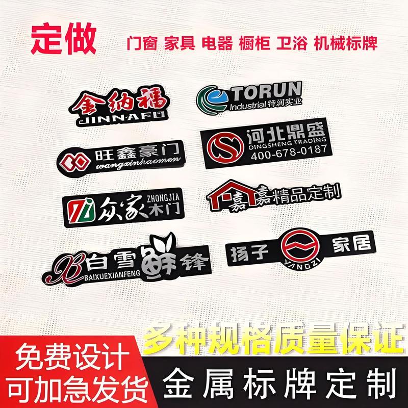 精密冲压件:打造完美产品的秘密武器